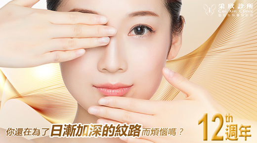 超音波拉提